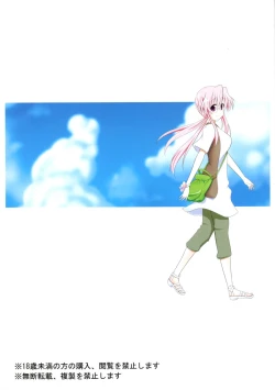 Page 2 of Miyuki-san Aishiteru de Ikou