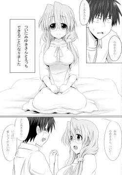 Page 3 of Miyuki-san Aishiteru de Ikou