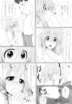 Page 8 of Miyuki-san Aishiteru de Ikou