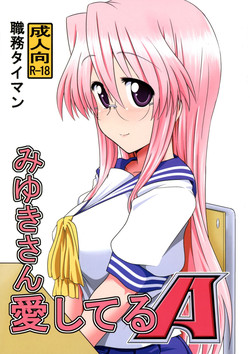 Download Miyuki-san Aishiteru A