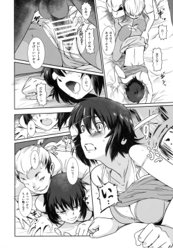 Page 22 of Story of the 'N' Situation - Situation#3 Mukashi no Otoko