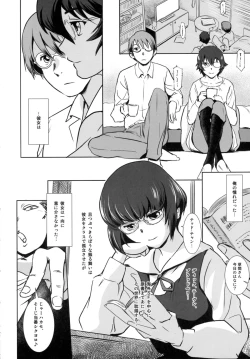 Page 8 of Story of the 'N' Situation - Situation#3 Mukashi no Otoko