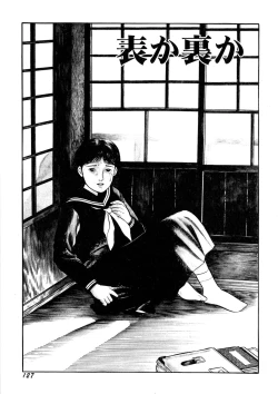 Page 129 of Ankoku Romance - Darkness Romance