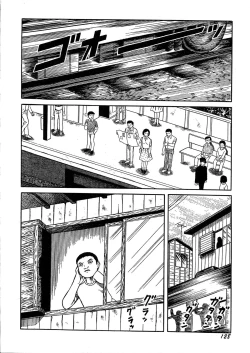 Page 130 of Ankoku Romance - Darkness Romance