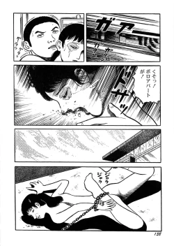 Page 140 of Ankoku Romance - Darkness Romance