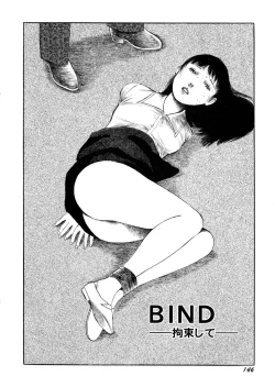 Page 148 of Ankoku Romance - Darkness Romance