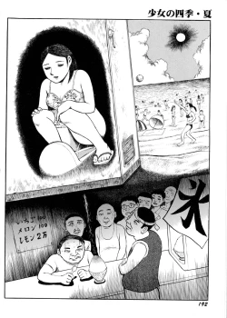 Page 194 of Ankoku Romance - Darkness Romance