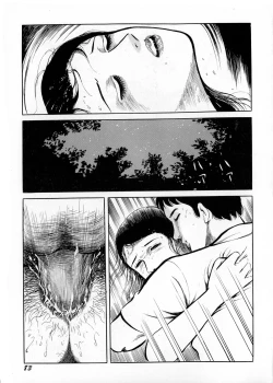 Page 85 of Ankoku Romance - Darkness Romance