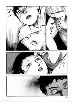 Page 86 of Ankoku Romance - Darkness Romance