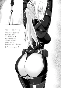 Page 6 of Nancy Lee From Usuihon