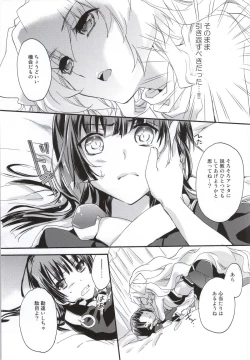 Page 4 of Ii Onna? Zurui Onna!