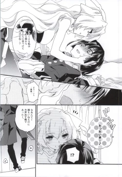 Page 9 of Ii Onna? Zurui Onna!