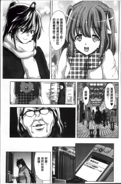 Page 10 of Mesuochi Z