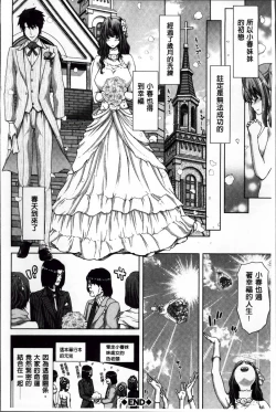 Page 31 of Mesuochi Z