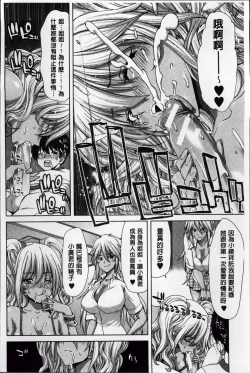 Page 41 of Mesuochi Z