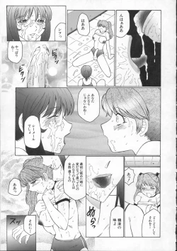 Page 187 of Orgamania