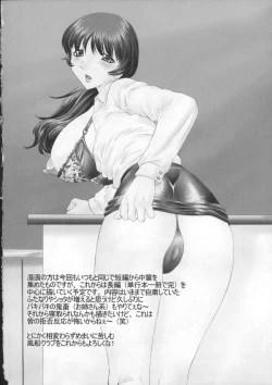 Page 194 of Orgamania