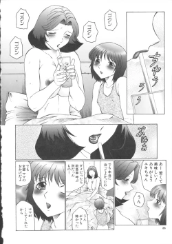 Page 38 of Orgamania