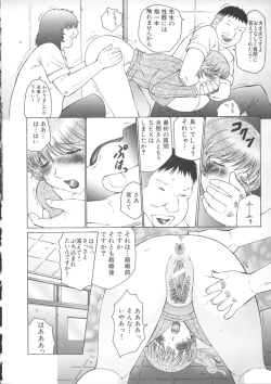 Page 66 of Orgamania