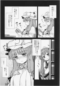 Page 6 of Koakuma no Patchouli Kansatsuki
