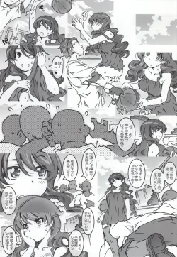 Page 12 of MOVIE STAR 9b