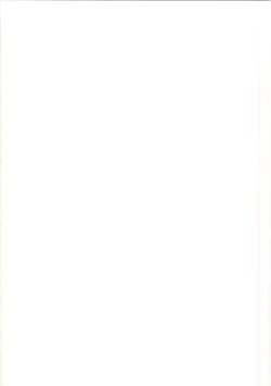 Page 2 of Shinobi no Kokoroe