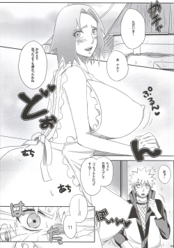 Page 63 of Shinobi no Kokoroe