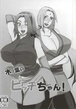 Page 82 of Shinobi no Kokoroe