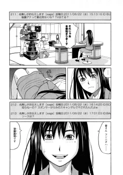 Page 10 of Ane Ana 3