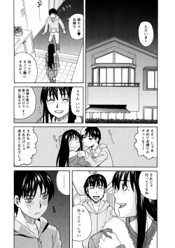 Page 110 of Ane Ana 3