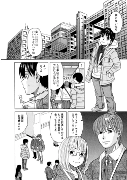 Page 113 of Ane Ana 3