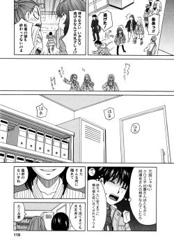 Page 116 of Ane Ana 3