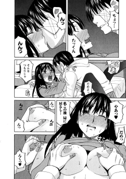 Page 138 of Ane Ana 3