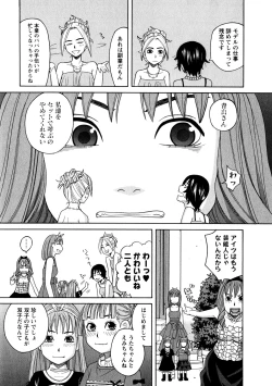 Page 150 of Ane Ana 3