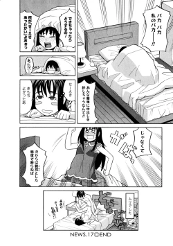 Page 25 of Ane Ana 3