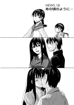 Page 29 of Ane Ana 3