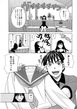 Page 31 of Ane Ana 3