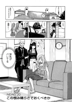 Page 68 of Ane Ana 3