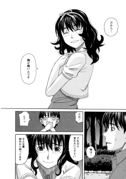 Page 75 of Ane Ana 3