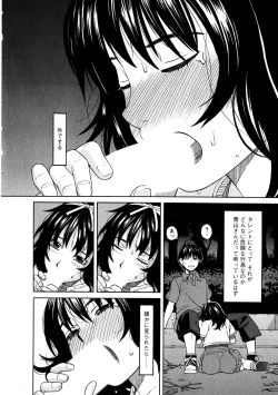 Page 77 of Ane Ana 3