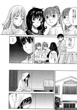 Page 91 of Ane Ana 3