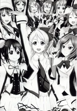 Page 16 of BiBi Chaudesho Kanjiru Desho