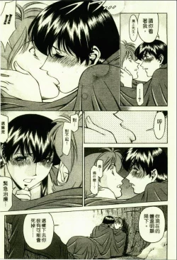 Page 127 of Hitomi no Karte 1 | 巨乳俏女醫 1