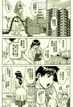 Page 158 of Hitomi no Karte 1 | 巨乳俏女醫 1