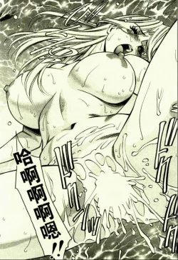 Page 168 of Hitomi no Karte 1 | 巨乳俏女醫 1