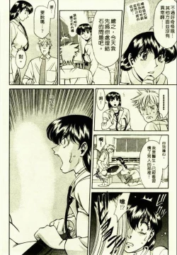 Page 28 of Hitomi no Karte 1 | 巨乳俏女醫 1