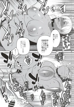 Page 15 of Toutsuki no A5 Niku