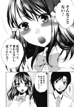 Page 175 of Kanojo ga Eranda Ketsumatsu