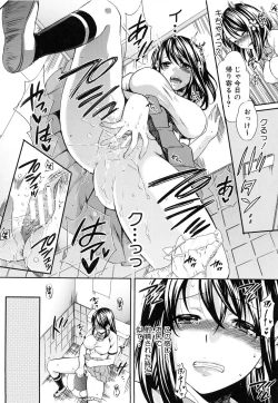 Page 179 of Kanojo ga Eranda Ketsumatsu