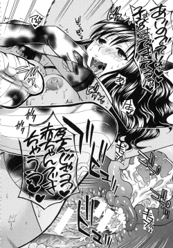 Page 37 of Kanojo ga Eranda Ketsumatsu